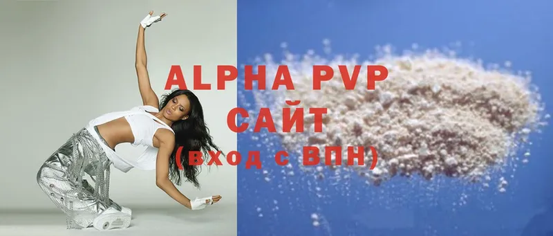 Alpha PVP Соль  закладки  Будённовск 