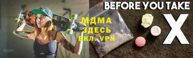 где можно купить   Будённовск  MDMA Molly 